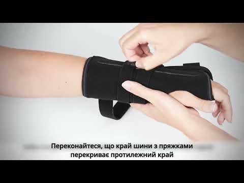 Відео Ортез променево-зап'ясткового суглоба DonJoy DuoForm (США)