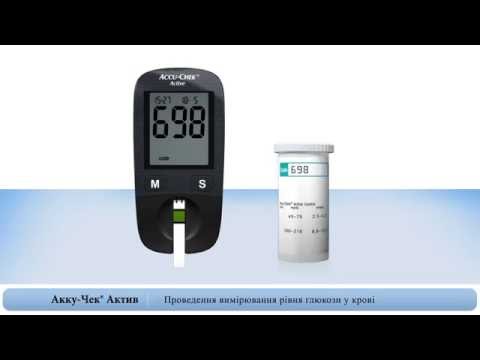 Відео Глюкометр Accu-Chek Active New (Німеччина)