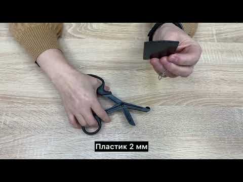 Відео Ножиці тактичні парамедичні Poputchik 19 см (Україна)