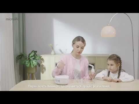 Відео Компресорний небулайзер Microlife NEB 210