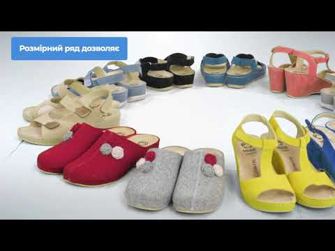 Відео Босоніжки анатомічні жіночі Mubb Vesuvio red 505 (Сербія)
