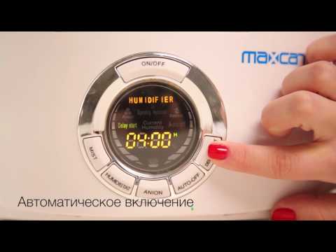 Відео Ультразвуковой увлажнитель MH-602BRC Maxcan