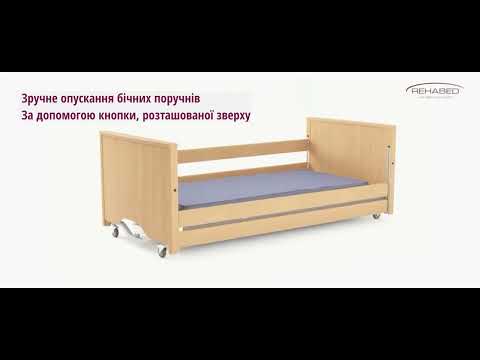 Відео Ліжко реабілітаційне RehaBed Taurus 2, стандарт, металеве, бук (Польща)