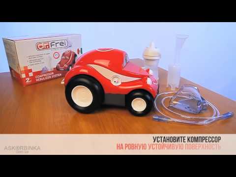 Відео Інгалятор компресорний TURBO CAR Dr.Frei
