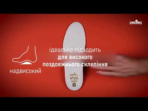 Відео Ортопедична каркасна устілка Pedag Magic Step Plus 197 (Німеччина)