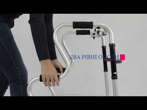 Відео Ходунки дворівневі складні алюмінієві Doctor Life 12853 (Україна)