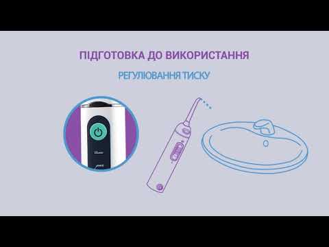 Відео Зубной центр JP200 Ultra Jetpik